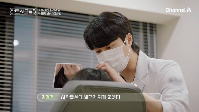 하트시그널5 출연자 직업, 나이 공개 (+ 메기 추가) | 인스티즈
