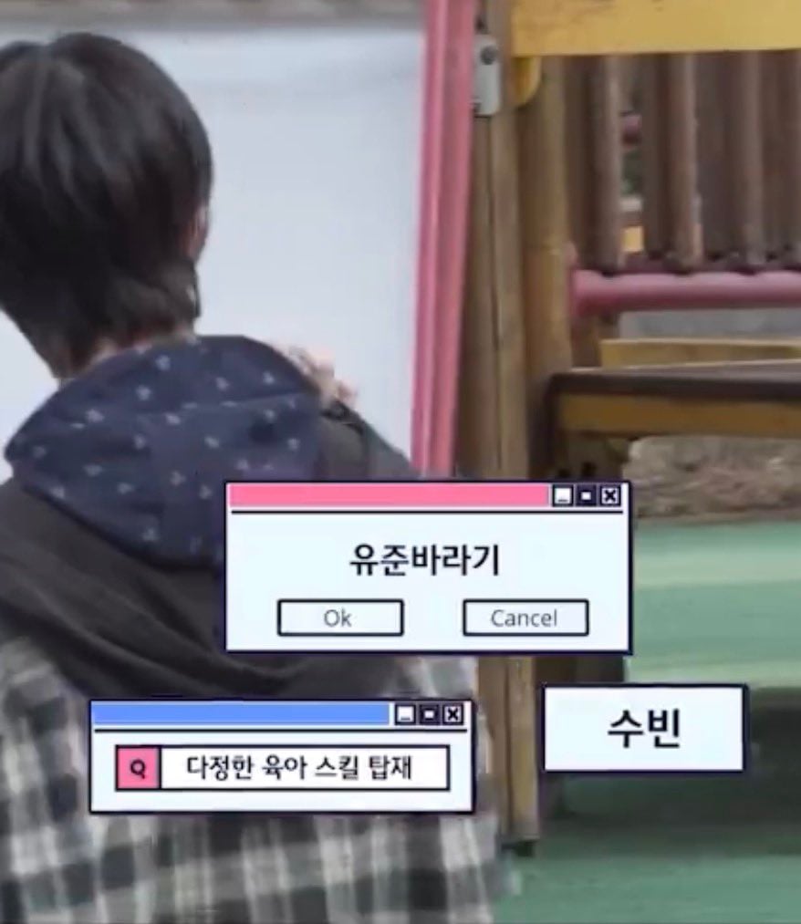 [잡담] 범규ㅋㅋㅋ 유준이 턱받이 자기가 가져감ㅋㅋㅋ | 인스티즈