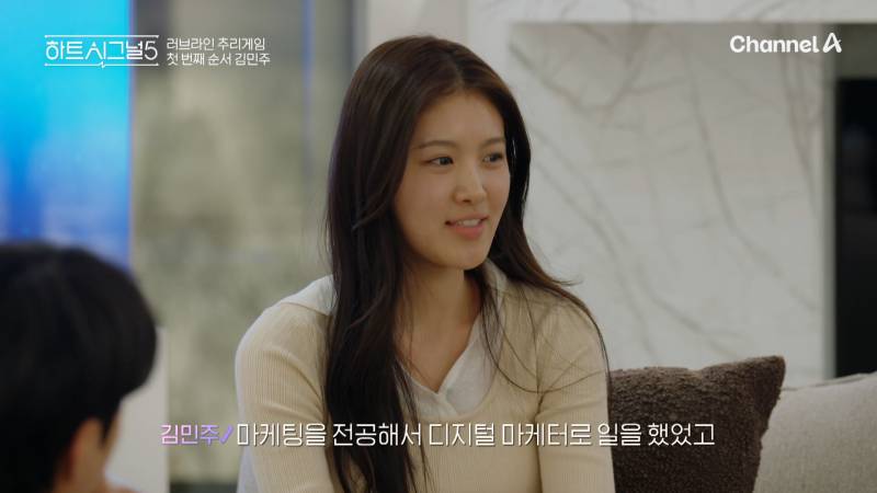 하트시그널5 출연자 직업, 나이 공개 (+ 메기 추가) | 인스티즈