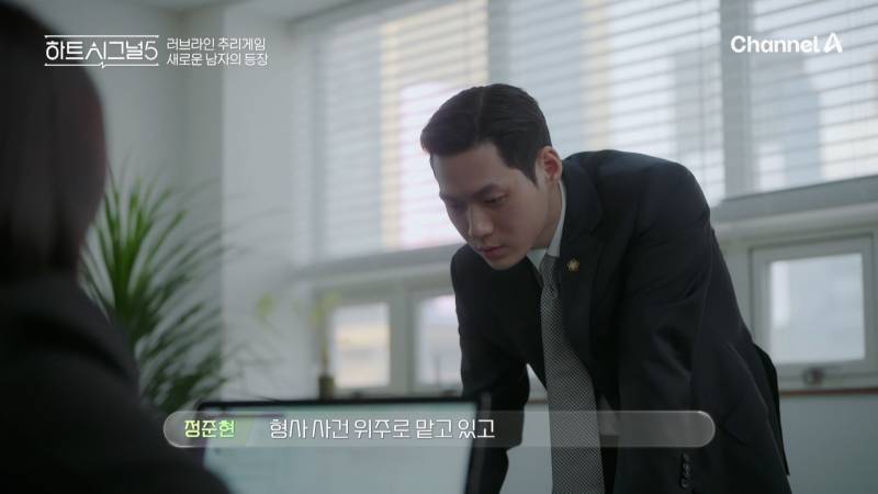 하트시그널5 출연자 직업, 나이 공개 (+ 메기 추가) | 인스티즈