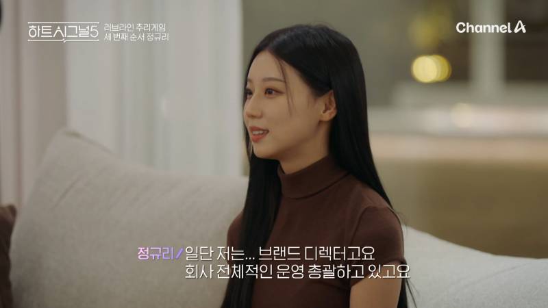 하트시그널5 출연자 직업, 나이 공개 (+ 메기 추가) | 인스티즈
