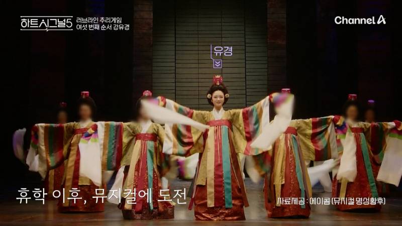하트시그널5 출연자 직업, 나이 공개 (+ 메기 추가) | 인스티즈