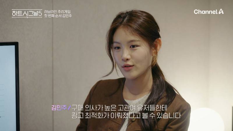 하트시그널5 출연자 직업, 나이 공개 (+ 메기 추가) | 인스티즈