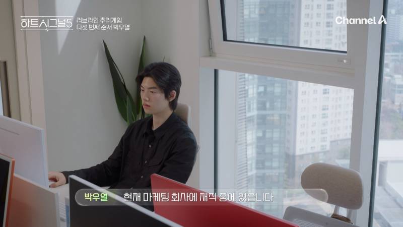 하트시그널5 출연자 직업, 나이 공개 (+ 메기 추가) | 인스티즈