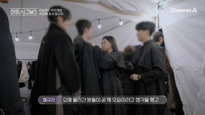 하트시그널5 출연자 직업, 나이 공개 (+ 메기 추가) | 인스티즈