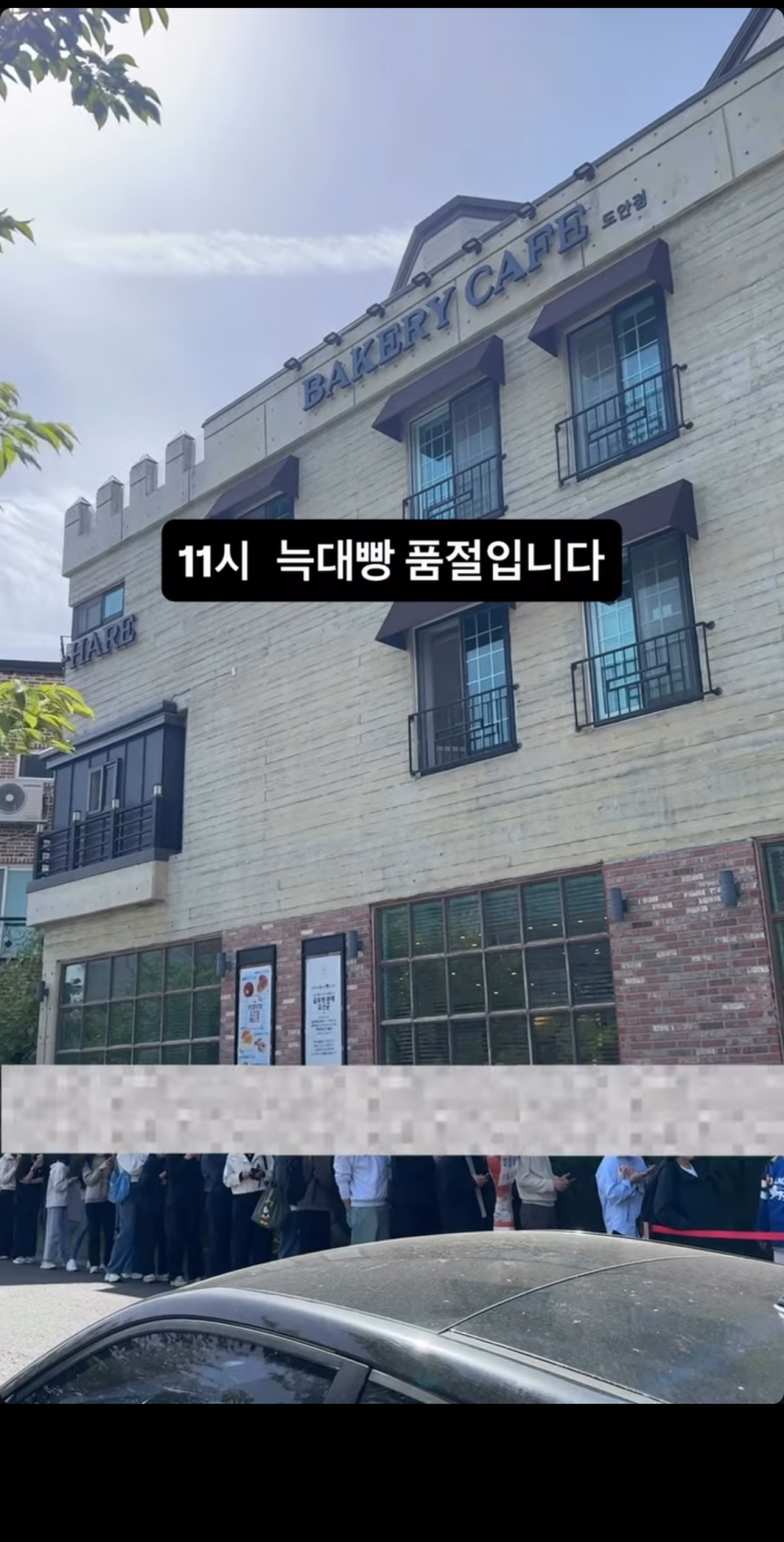 [잡담] 늑구빵 인기 폭발이래 | 인스티즈