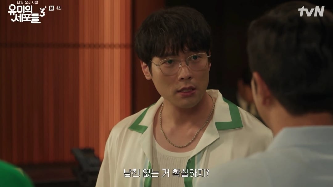 [잡담] 유미의세포들3) 아가라구요 | 인스티즈