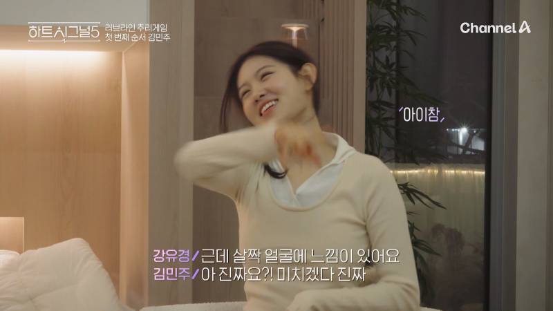 성격 때문에 여자들한테 반응 좋은 핱시5 여출 | 인스티즈