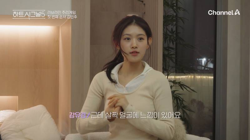 성격 때문에 여자들한테 반응 좋은 핱시5 여출 | 인스티즈