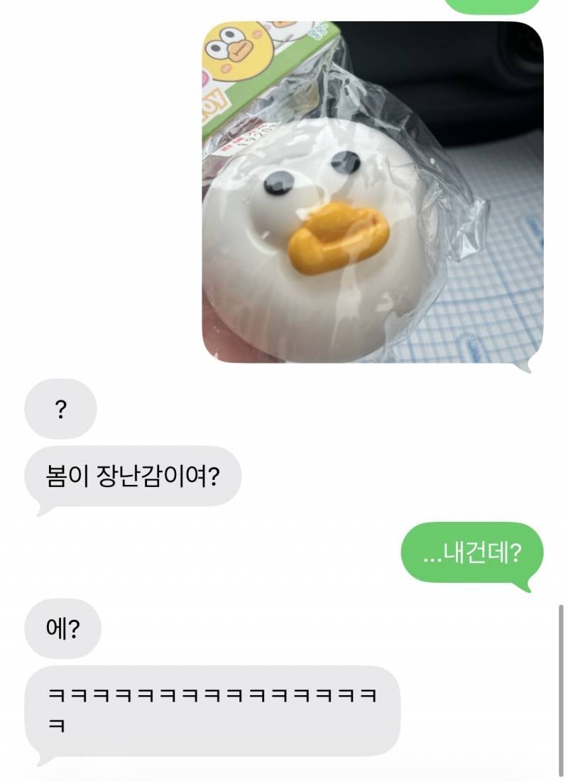 [잡담] 말랑이 사서 동생한테 자랑했는데 | 인스티즈