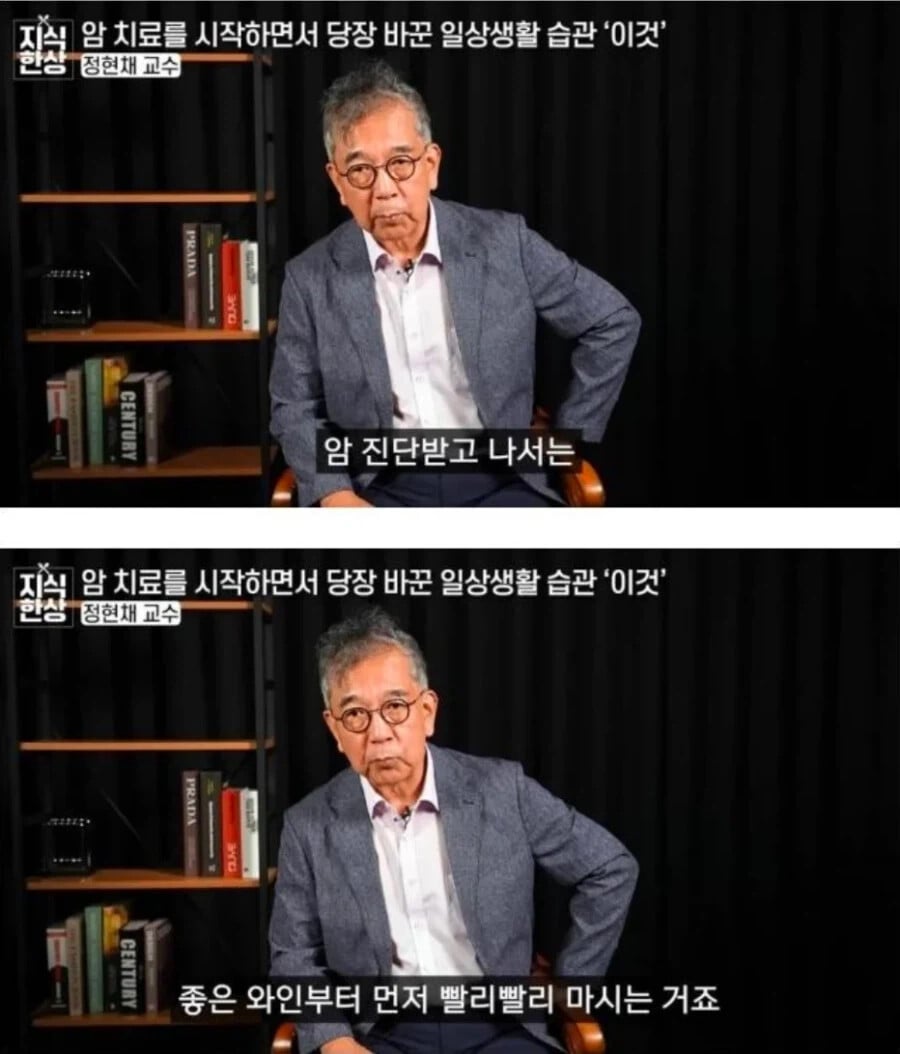 암 전문의가 암에 걸린 후 바꾼 생활습관 | 인스티즈