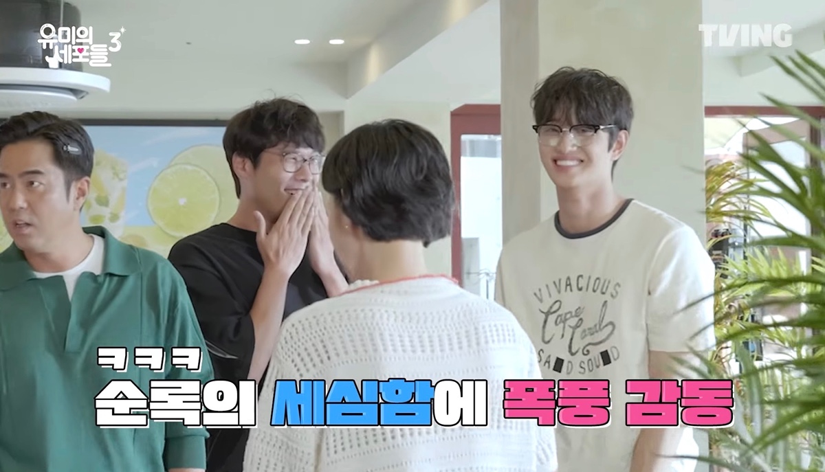 [잡담] 유미의세포들3) 최다니엘 감동 받음ㅋㅋㅋㅋ | 인스티즈