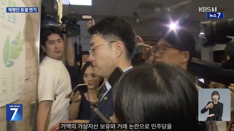 3년 전에 총선 불출마 했던 김남국 지금은? | 인스티즈