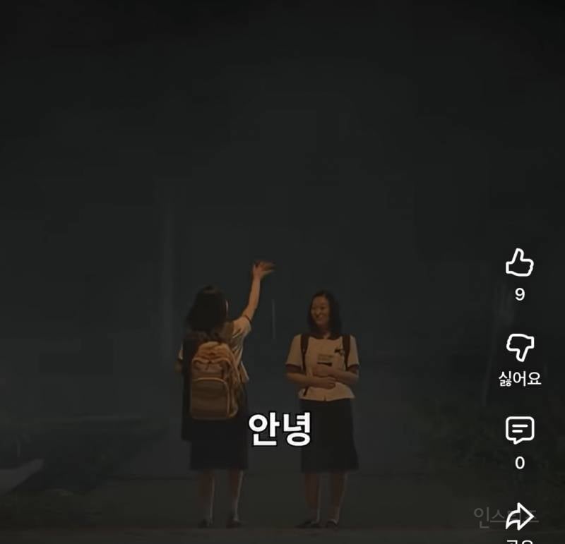 첫방 후 재밌다고 1회부터 반응 온 장르물 드라마 | 인스티즈