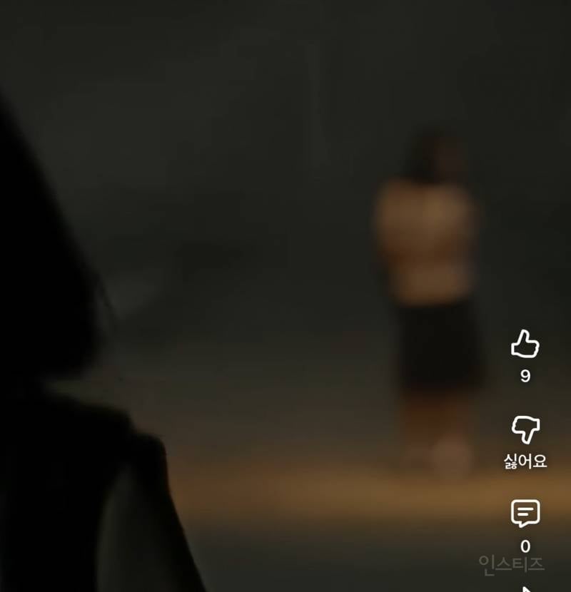 첫방 후 재밌다고 1회부터 반응 온 장르물 드라마 | 인스티즈