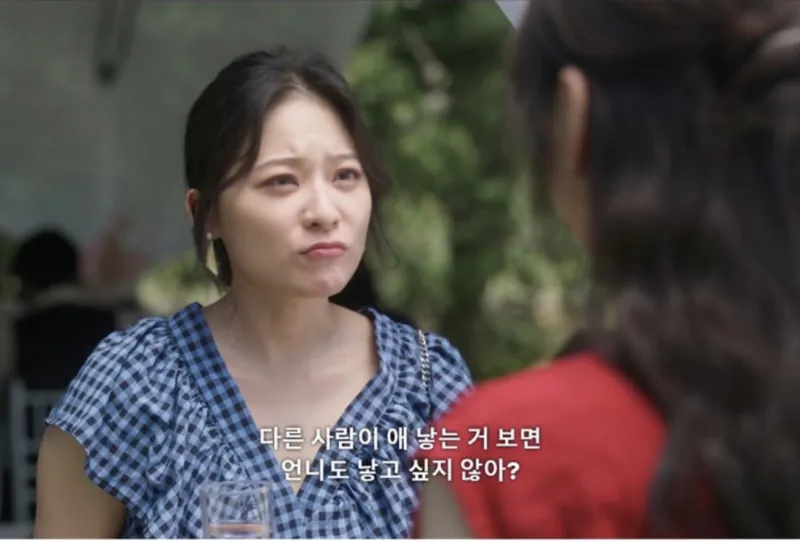 [잡담] 다른사람이 애낳는거보면 낳고싶지 않아? | 인스티즈
