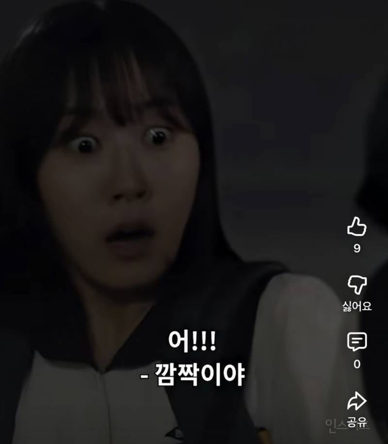 첫방 후 재밌다고 1회부터 반응 온 장르물 드라마 | 인스티즈
