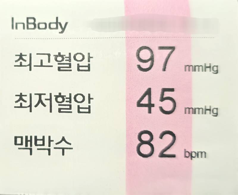 [잡담] 나 너무 심한 저혈압임 어떡하면 좋음..ㅠ | 인스티즈