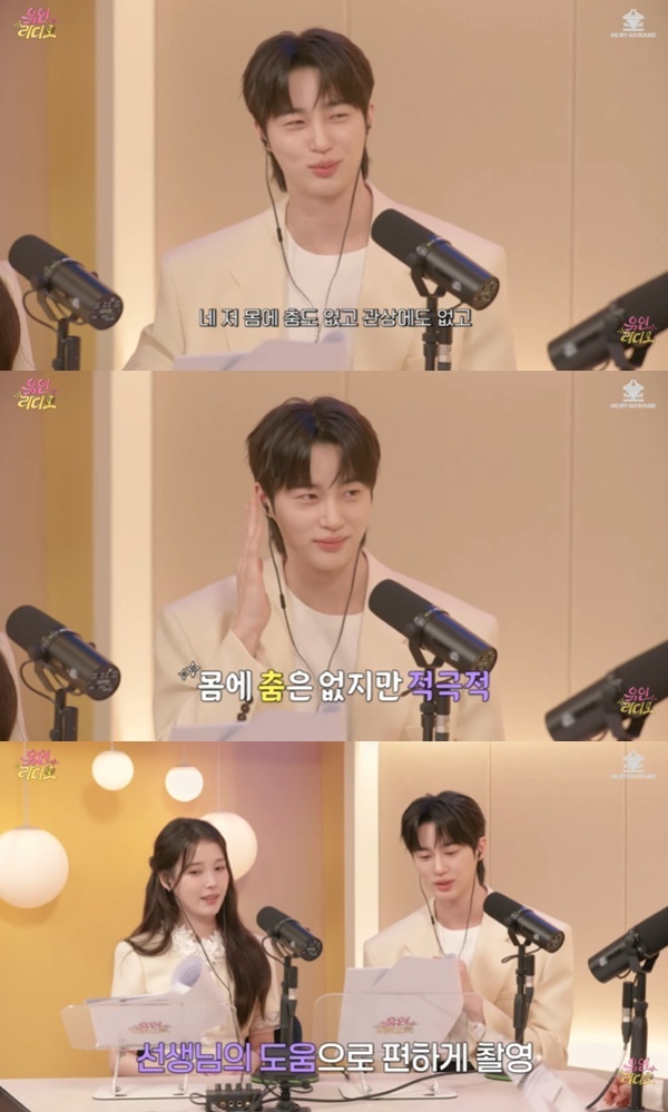 [잡담] 대군부인) 변우석 뭐야 잘추더라 ㅋㅋㅋ | 인스티즈