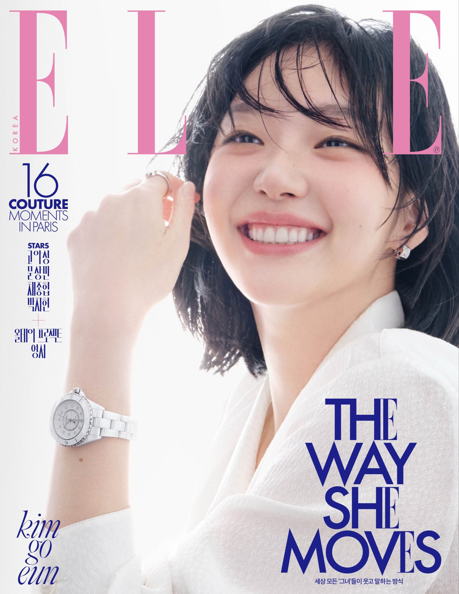 [잡담] 김고은이 너무 좋아 탐라에서 화보사진 보일 때마다 저장하고있음 | 인스티즈
