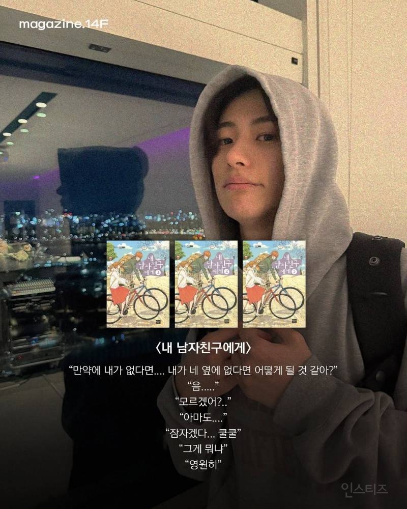 그 당시 중학교 3학년 여학생이 쓴 작품 | 인스티즈