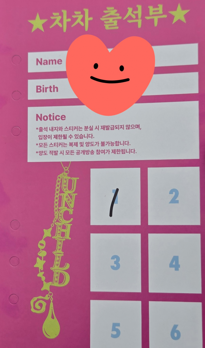 아이돌 최초 공방판이 아닌 공방북 6공 다이어리 주는 여돌 실존.jpg | 인스티즈