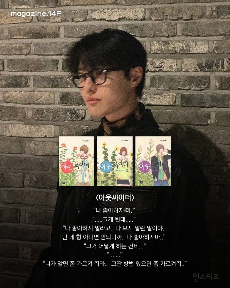 그 당시 중학교 3학년 여학생이 쓴 작품 | 인스티즈