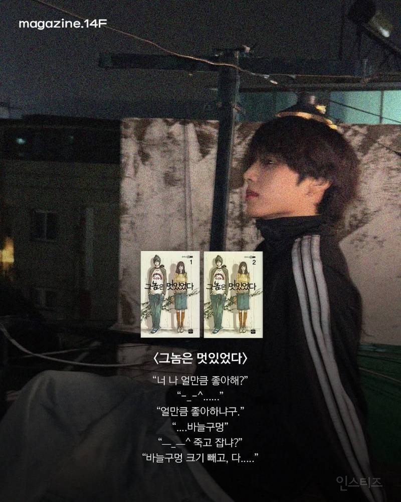 그 당시 중학교 3학년 여학생이 쓴 작품 | 인스티즈