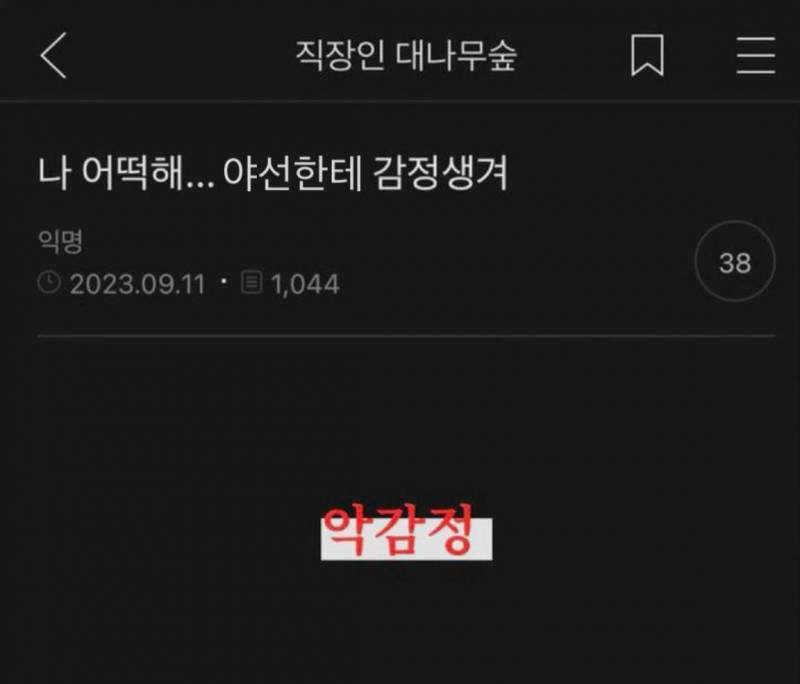 [잡담] 파니 상태: | 인스티즈