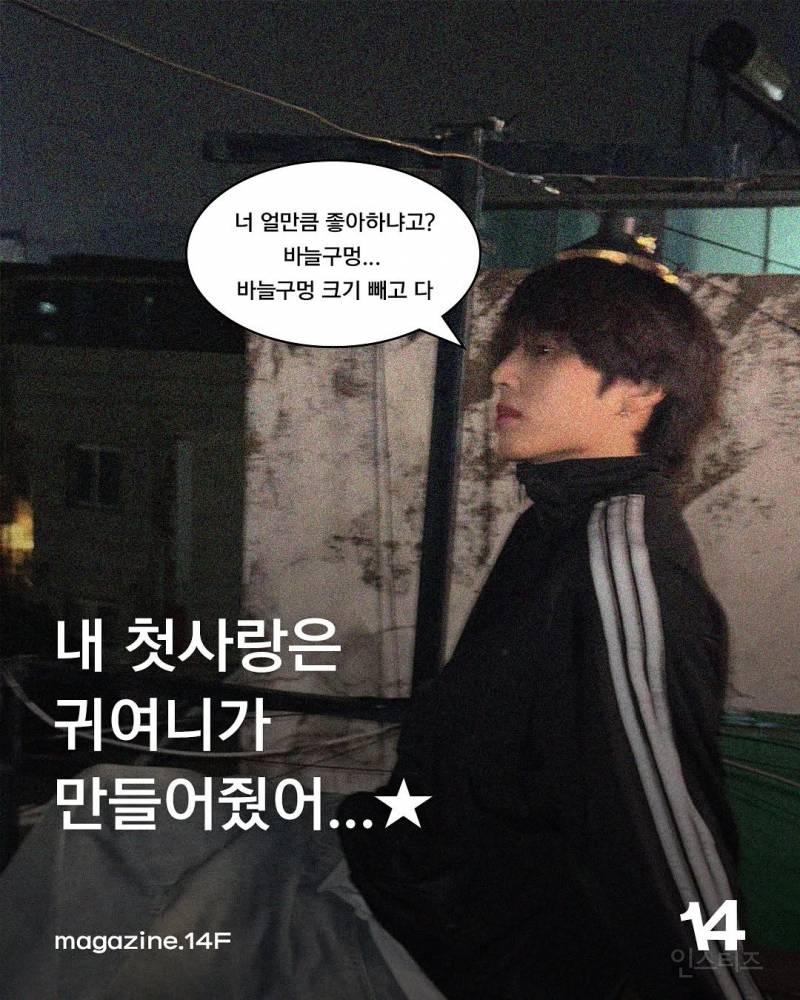 그 당시 중학교 3학년 여학생이 쓴 작품 | 인스티즈