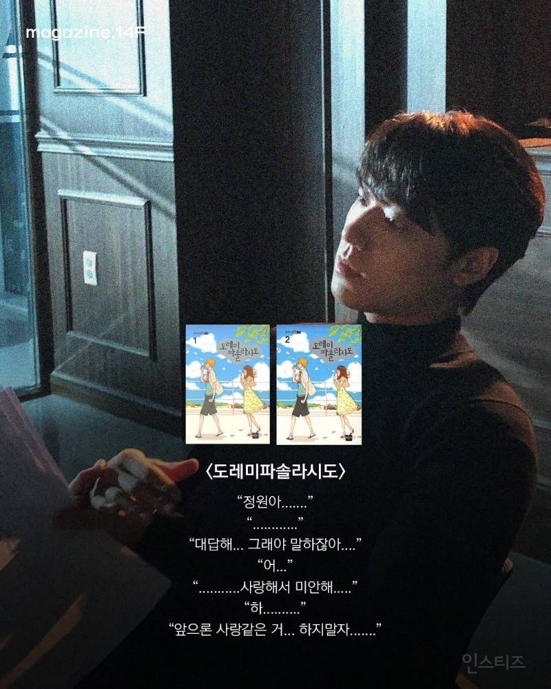 그 당시 중학교 3학년 여학생이 쓴 작품 | 인스티즈