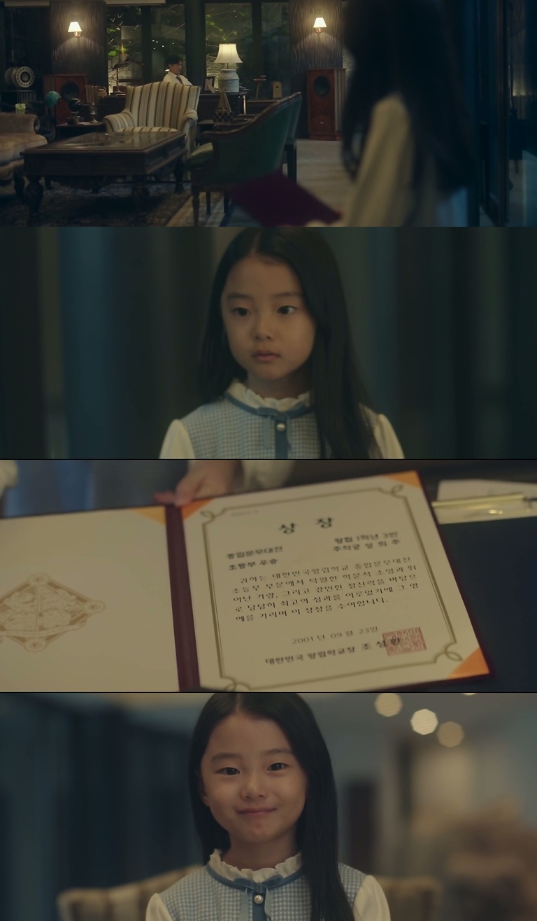 [잡담] 대군부인) 성희주 x 이완 서사 정리글 jpg | 인스티즈