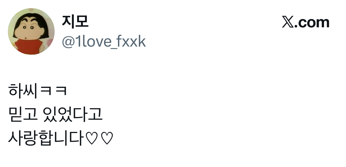 컴백 쇼케이스 하바회 촬영 가능 공지 뜬 감다살 남돌 | 인스티즈