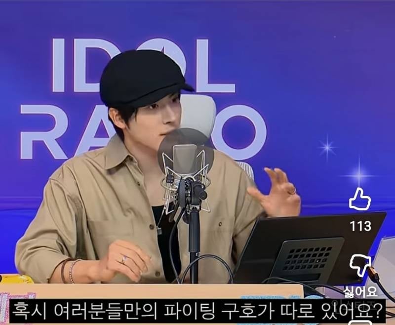 한번 들으면 절대 안잊혀진다는 파이팅 구호.jpg | 인스티즈