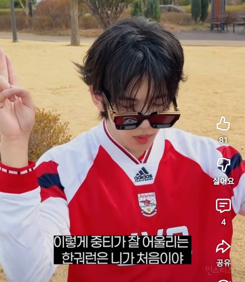 화려하게 생겨서 중티권위자라고 불리는 남돌.jpg | 인스티즈