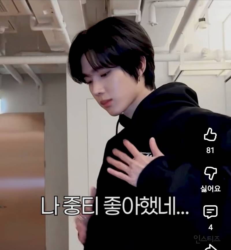 화려하게 생겨서 중티권위자라고 불리는 남돌.jpg | 인스티즈