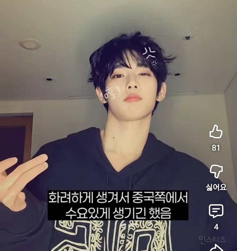 화려하게 생겨서 중티권위자라고 불리는 남돌.jpg | 인스티즈
