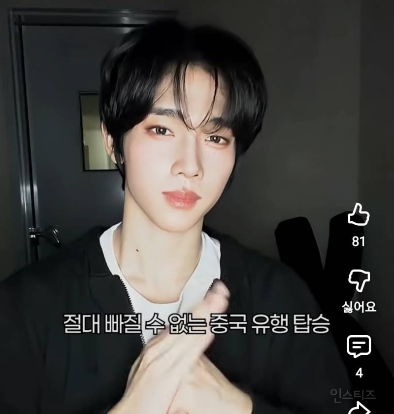 화려하게 생겨서 중티권위자라고 불리는 남돌.jpg | 인스티즈
