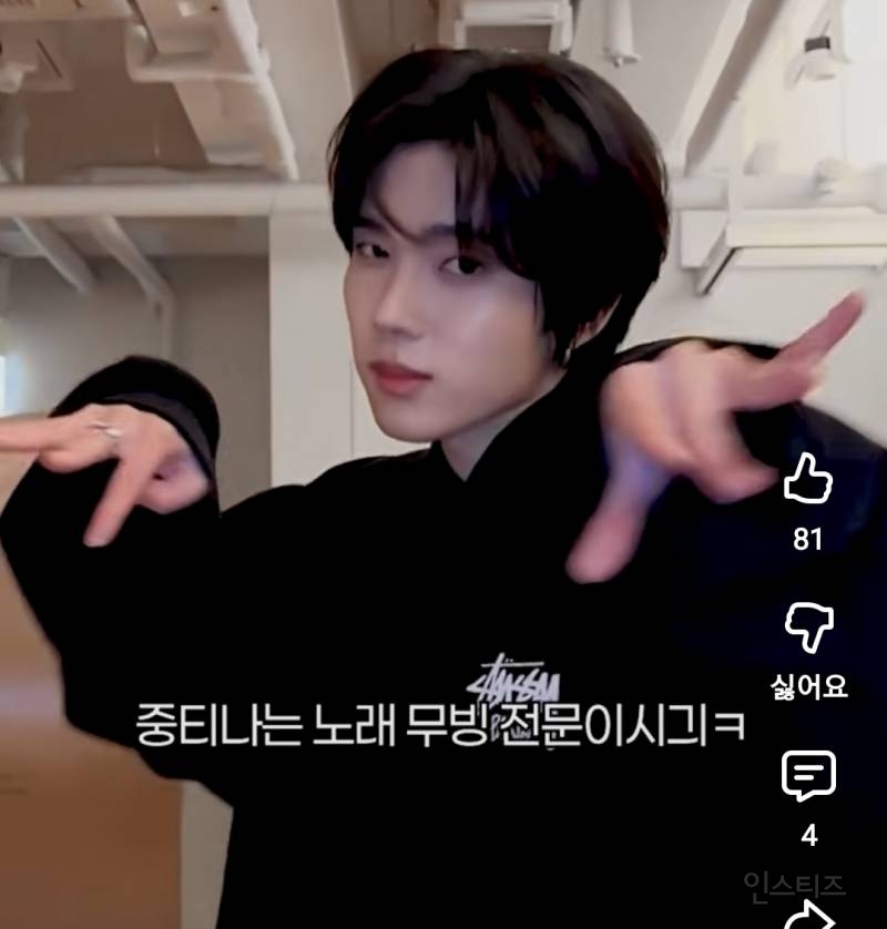 화려하게 생겨서 중티권위자라고 불리는 남돌.jpg | 인스티즈