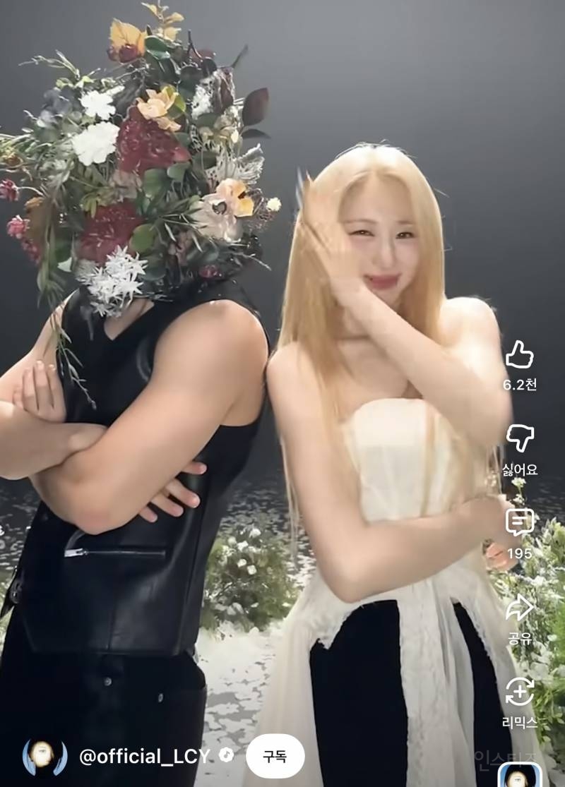 코디 감다살이라는 반응 많은 웨딩 드레스 슬랙스 코디.jpg | 인스티즈