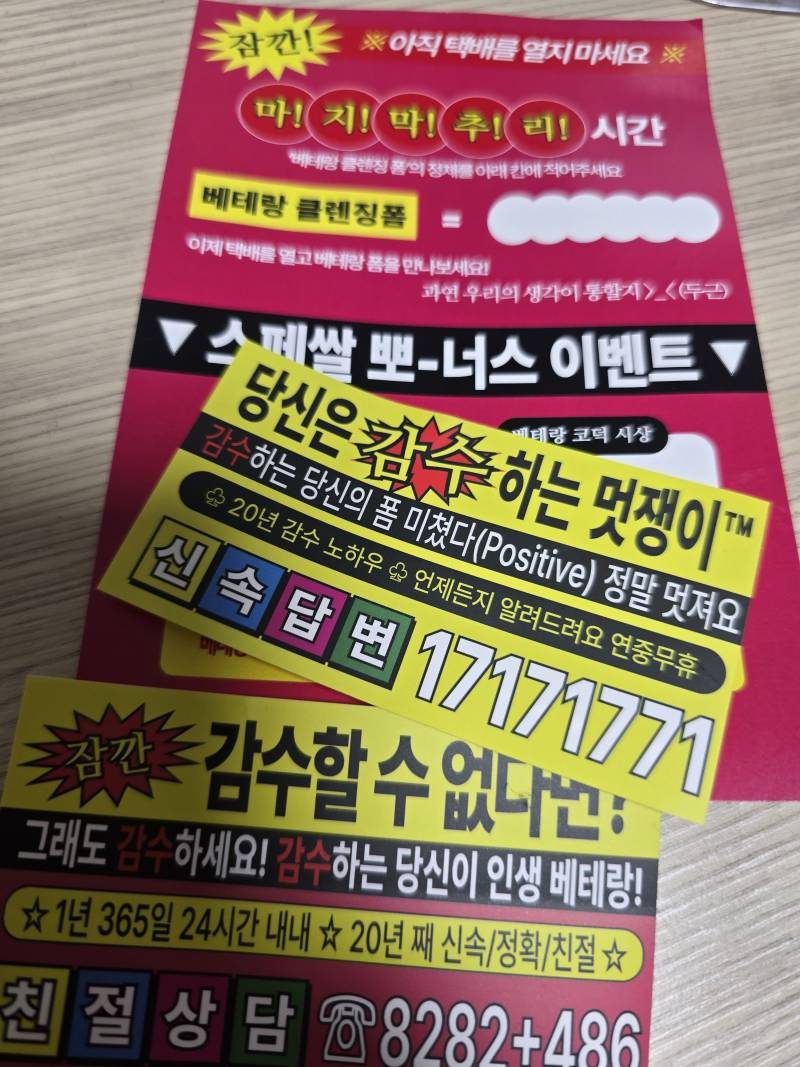 [잡담] [이벤트후기] 진짜 베테랑 클렌징폼💕 | 인스티즈