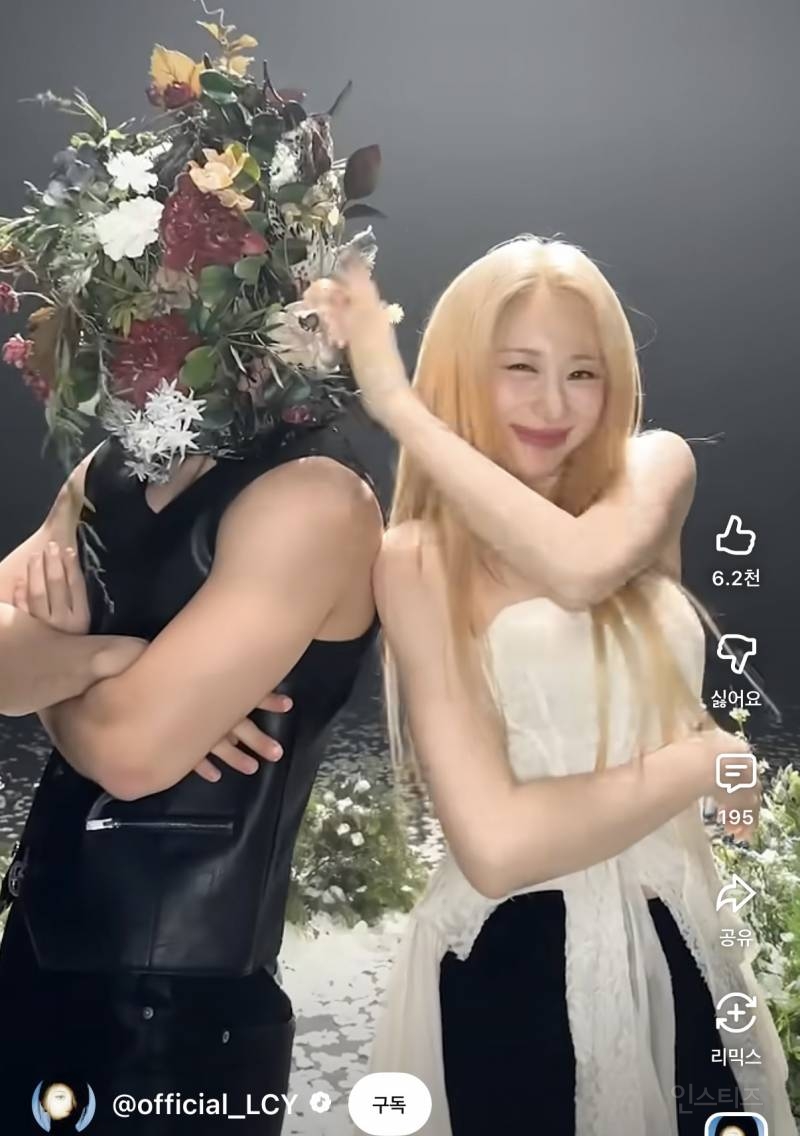 코디 감다살이라는 반응 많은 웨딩 드레스 슬랙스 코디.jpg | 인스티즈