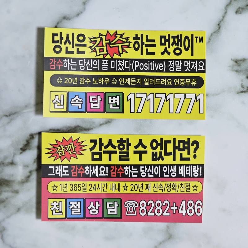 [잡담] [이벤트후기] 베테랑 폼클렌징 당첨 후기 | 인스티즈