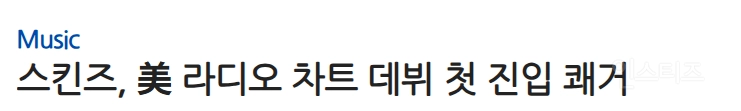 빌보드 팝 차트에 진입한 국내 버추얼 아이돌 | 인스티즈