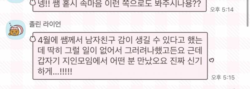 🩷재방문/적중률 높은 타로🩷 재회 연락 취업 합격 🫶🏻 | 인스티즈