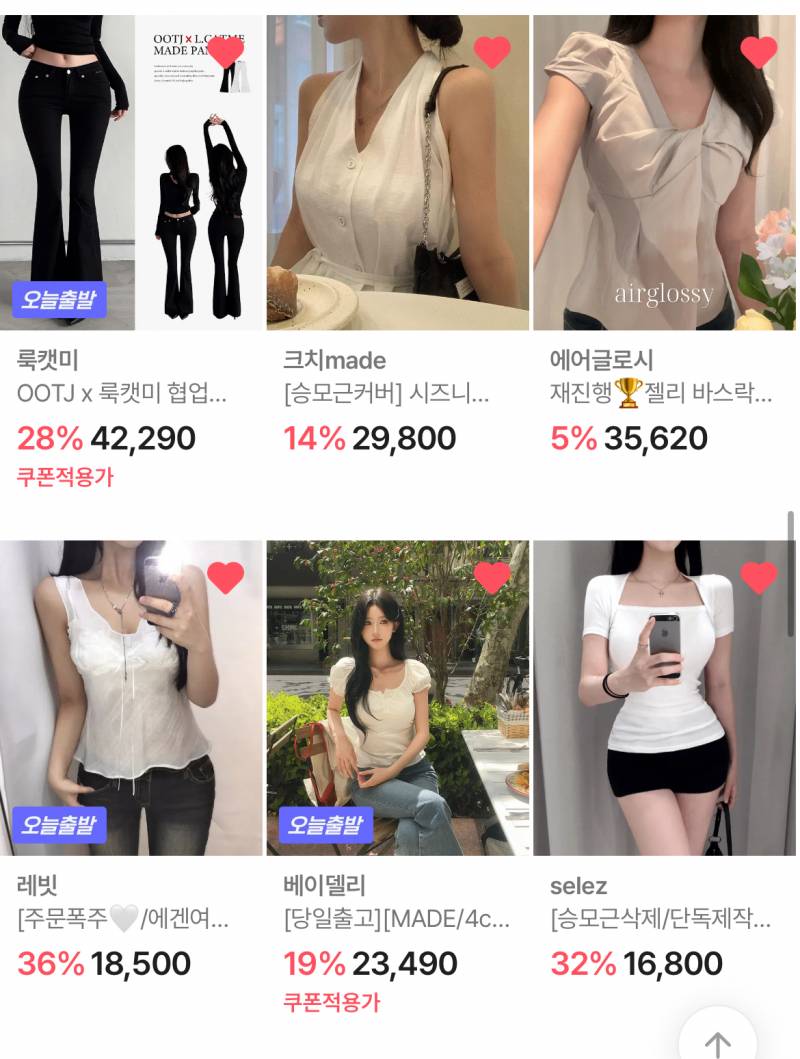 [잡담] 진지하게 남미새룩 같아….? | 인스티즈