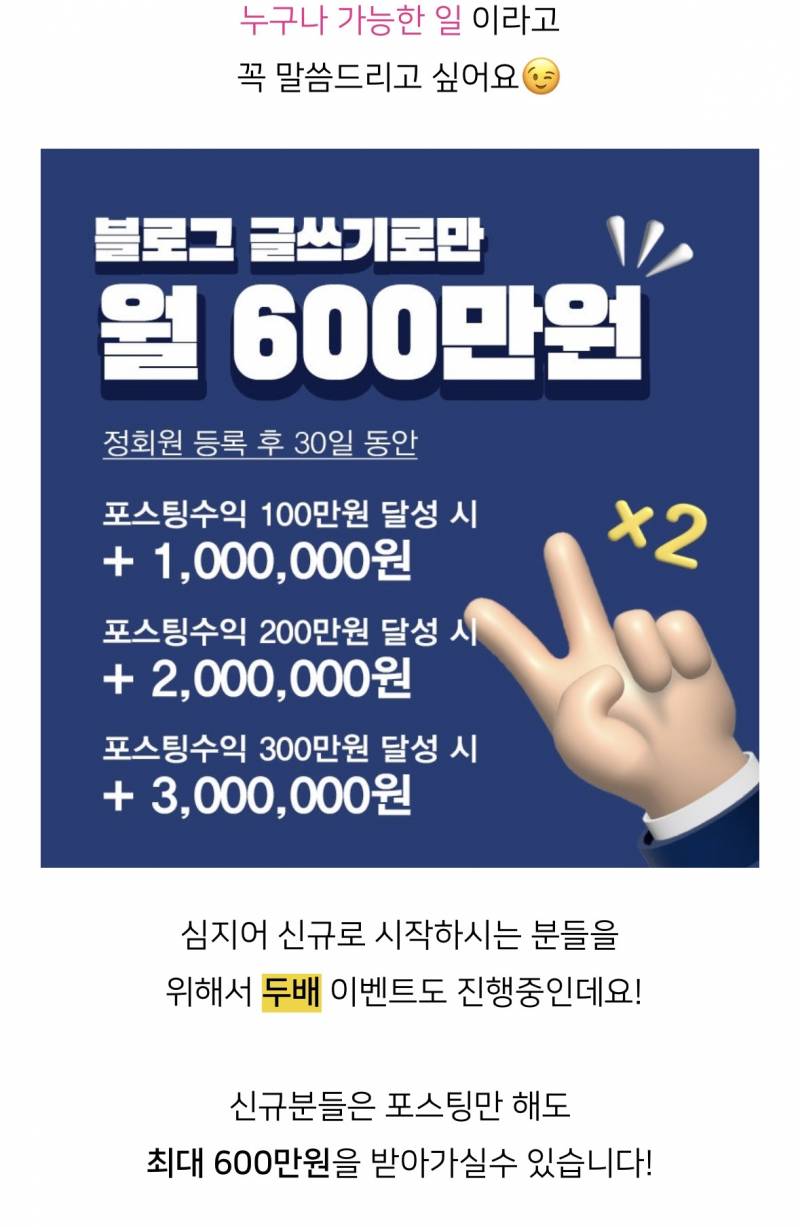 [잡담] 이런거 사기야?? | 인스티즈