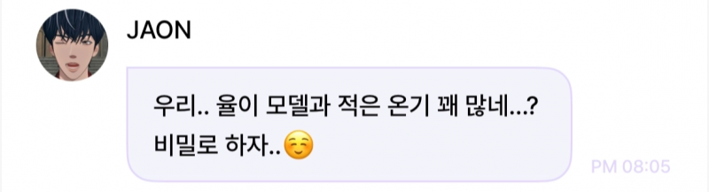 아이돌 좋아하는 대학생이면 한번쯤 해보는 상상 | 인스티즈
