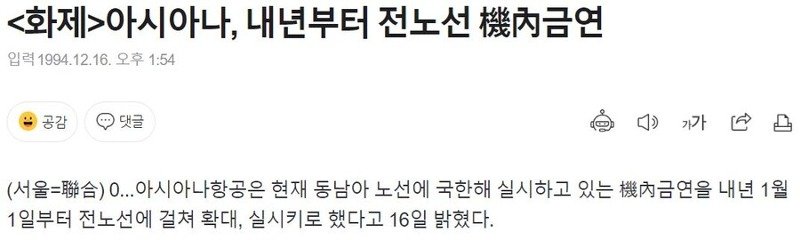 대한민국에서 세계 최초로 시도했었던 정책 | 인스티즈