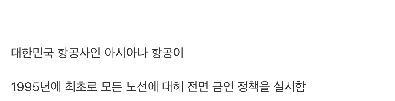 대한민국에서 세계 최초로 시도했었던 정책 | 인스티즈